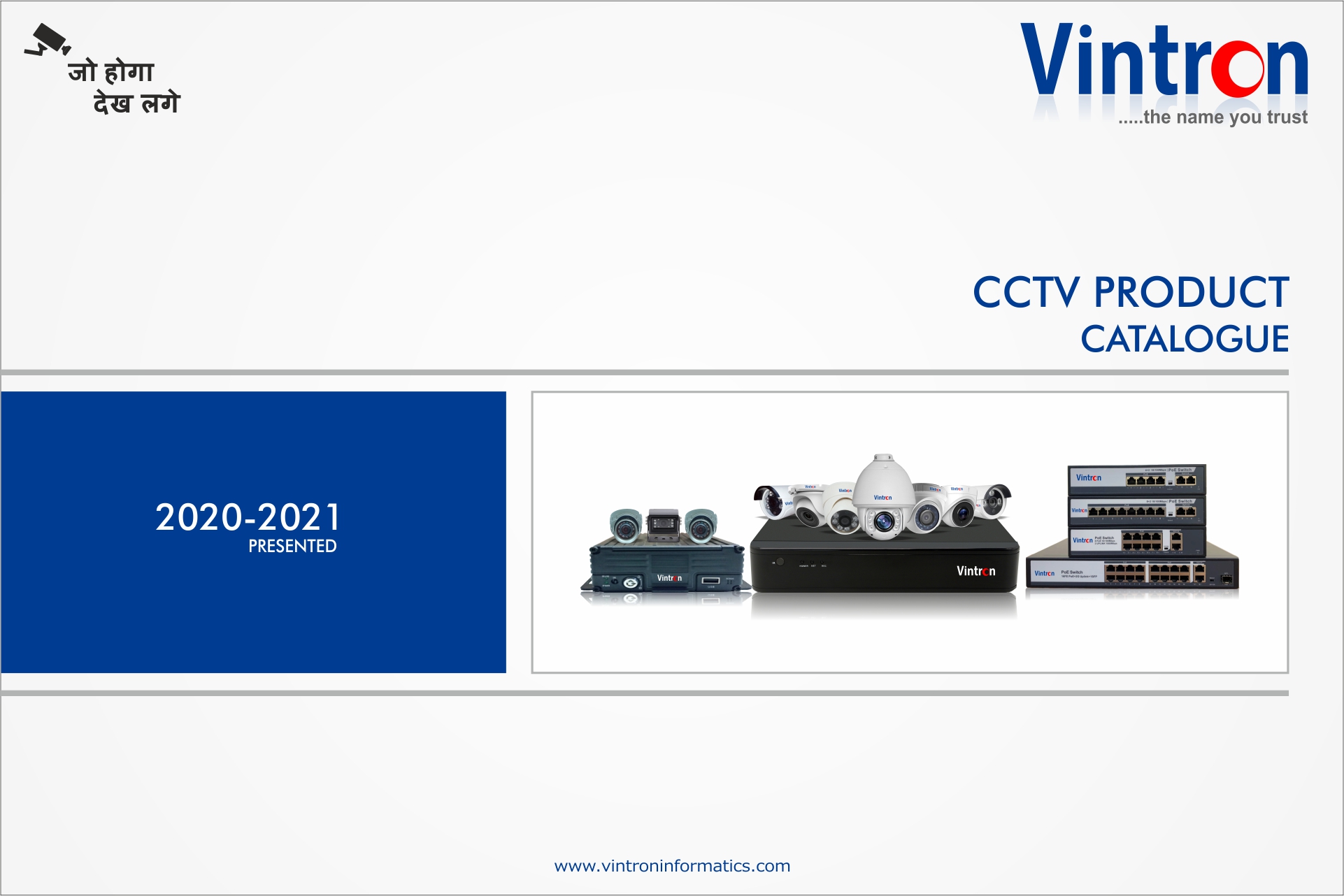 vintron dvr client software vintron dvr client software